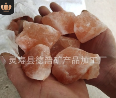 盐石板 喜马拉雅盐块 玫瑰盐沙 盐石颗粒 汗蒸房盐砖 玫瑰浴盐