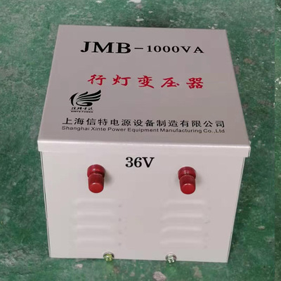 行灯变压器JMB-2000W 5KVA低压照明变压器380v变220v转36v24v12v