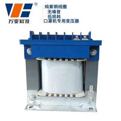现货供应变压器BK-500VA控制变压器无噪音低损耗5V口罩机变压器