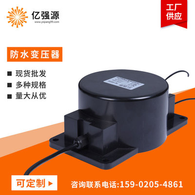 LED防水变压器360w-500w交流12v24v户外工程亮化水下游池电源