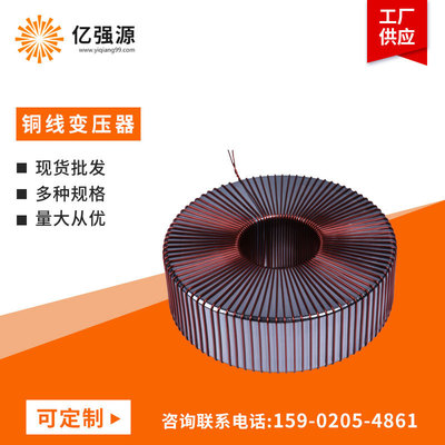 控制变压器医疗控制变压器纯铜变压器220v