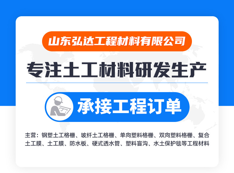 弘达玻纤_01.jpg