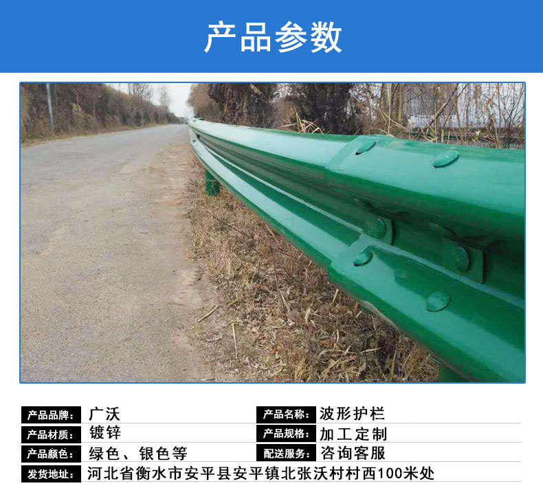 波形护栏详情_05.jpg