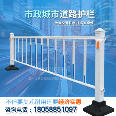 世腾 隔离交通道路护栏马路公路人行道栏杆 交通防撞市政护栏定制