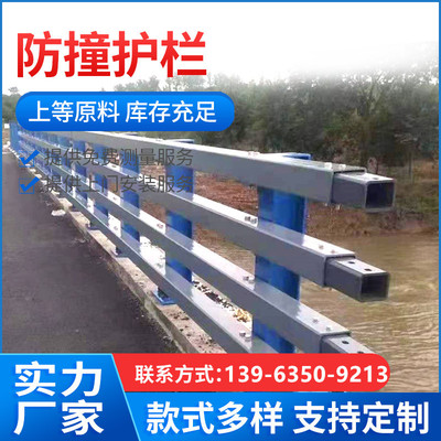 加工定制桥梁公路防撞护栏不锈钢复合管防撞护栏镀锌河道护栏厂家