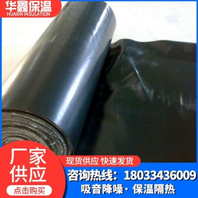 阻燃隔热橡塑板 20mm复合铝箔橡塑保温棉 黑色b1级防火橡塑海绵板
