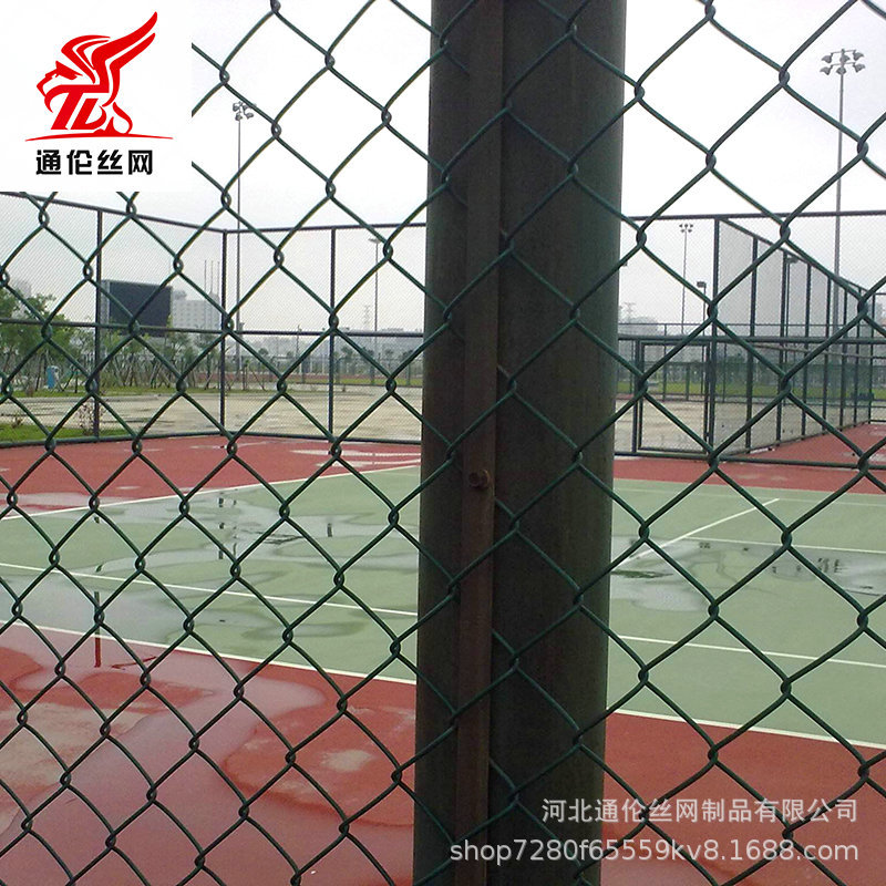 篮球足球场围网