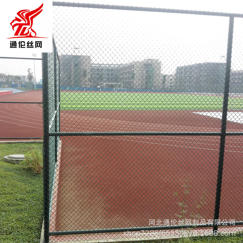篮球足球场围网