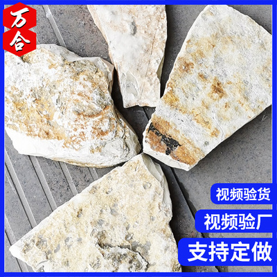 碎拼黄色板岩石公园铺路文化石不规则冰裂纹户外石板仿古碎拼石