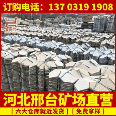 黄锈石碎拼冰裂纹网贴石自然荔枝火烧面盲道砖文化石路面铺地石