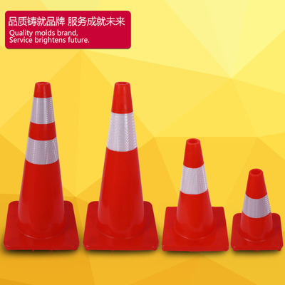 30cmPVC路锥 70cm橡胶PVC塑料路锥 反光锥桶 雪糕筒 圆锥 路障
