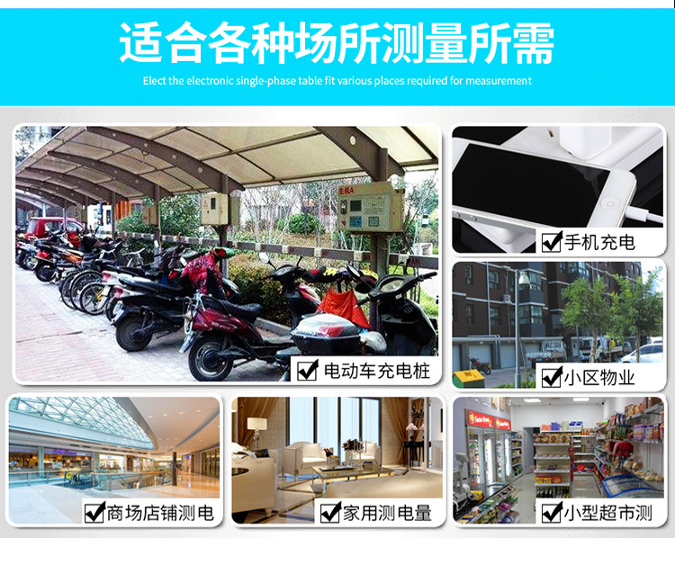 7P三相导轨式电能表(液晶)_02.jpg