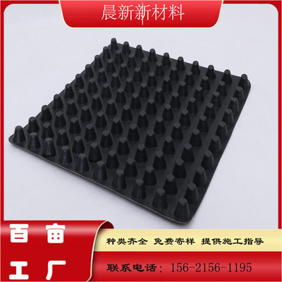厂家现货供应排水板凹凸型车库顶板底板黑色排水板H-20mm排水板