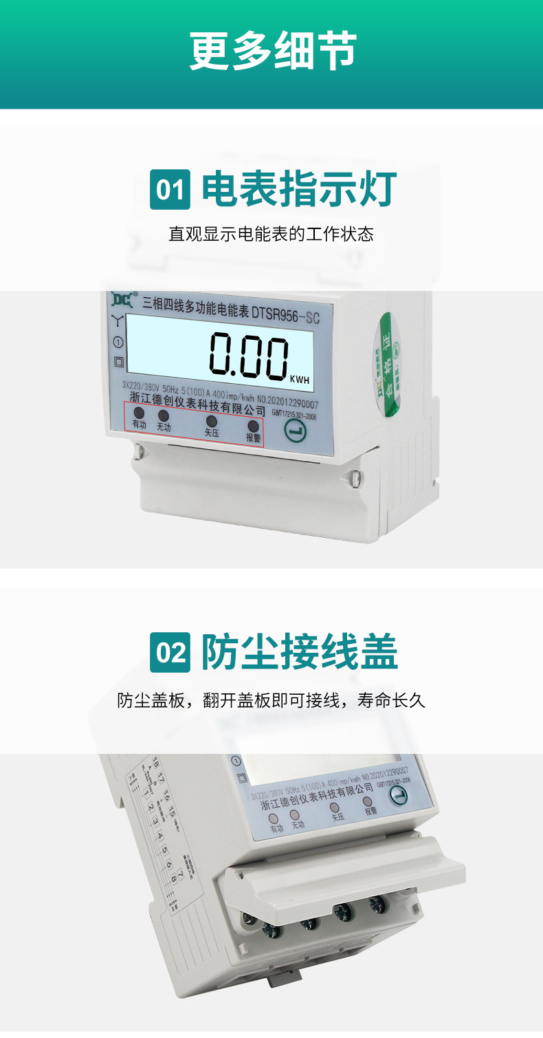 详情页-改_08.jpg