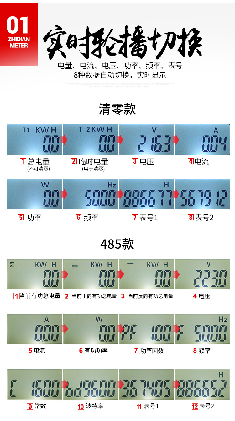 详情优化1_01.jpg