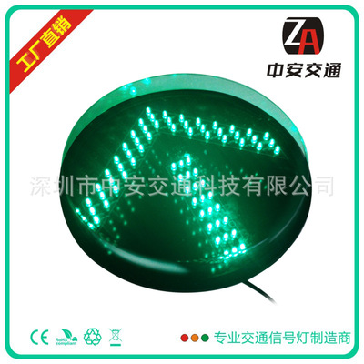 LED交通灯厂家生产交通信号灯配件Ф400红黄绿箭头灯