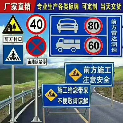 高速公路标志牌/指示牌/标识标牌/龙门架