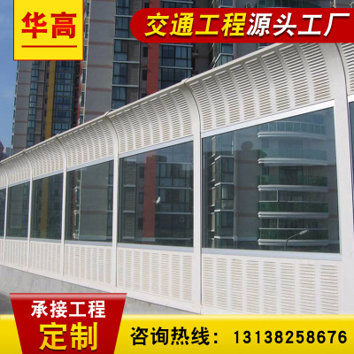 声屏障/隔音墙/