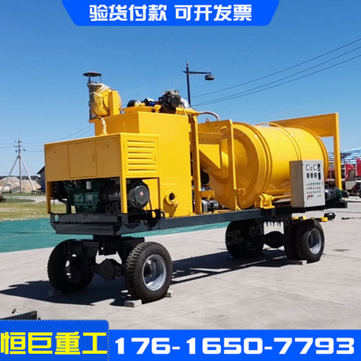 沥青混合料拌合机小型沥青搅拌站路面修补混凝土石子沥青热拌和机定金