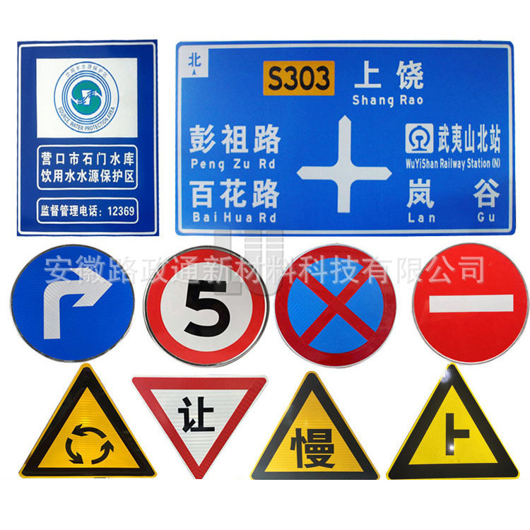 路政通道路标志牌限行警告警示标志牌可设计可定制