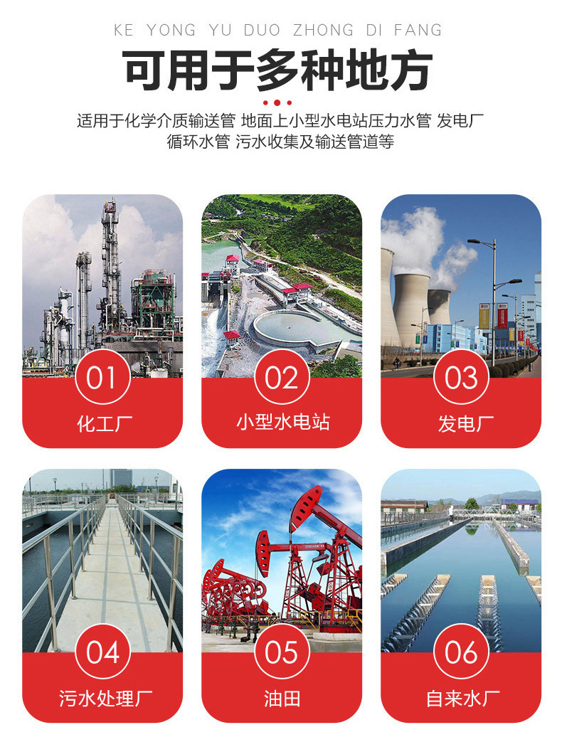 玻璃钢化粪池详情页_07