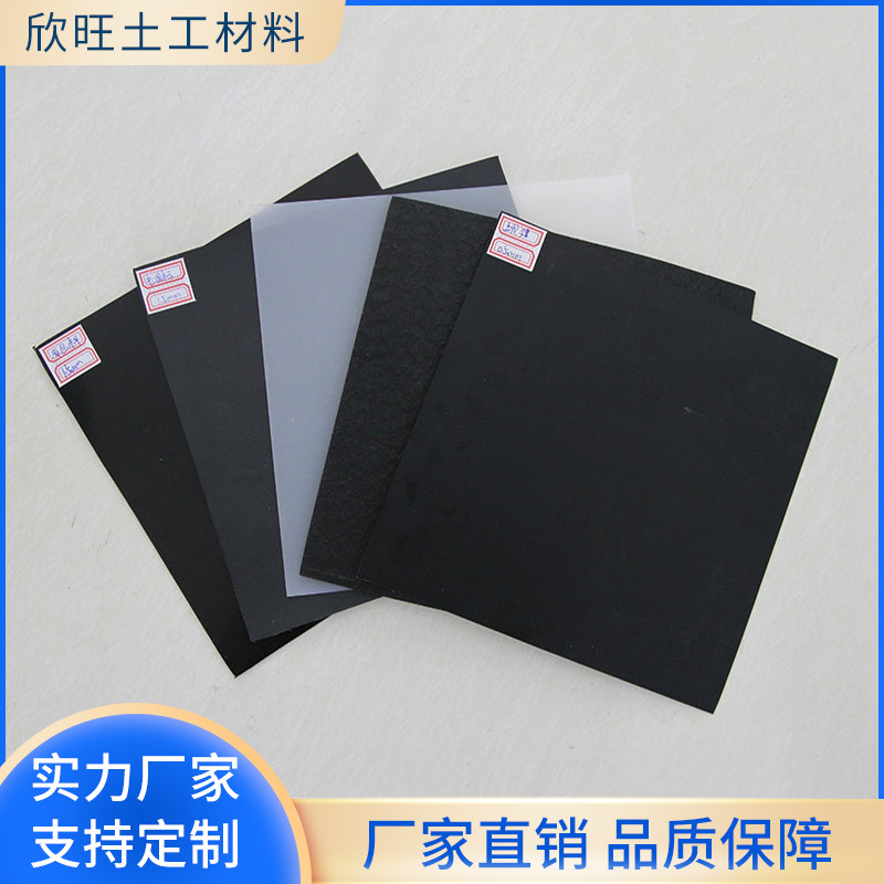 土工膜沼气池蓄水池防水防渗hdpe土工膜猪场鱼塘养殖复合土工膜