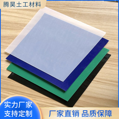 土工膜防渗漏防水养殖藕池水库复合土工膜人工湖HDPE黑色土工膜