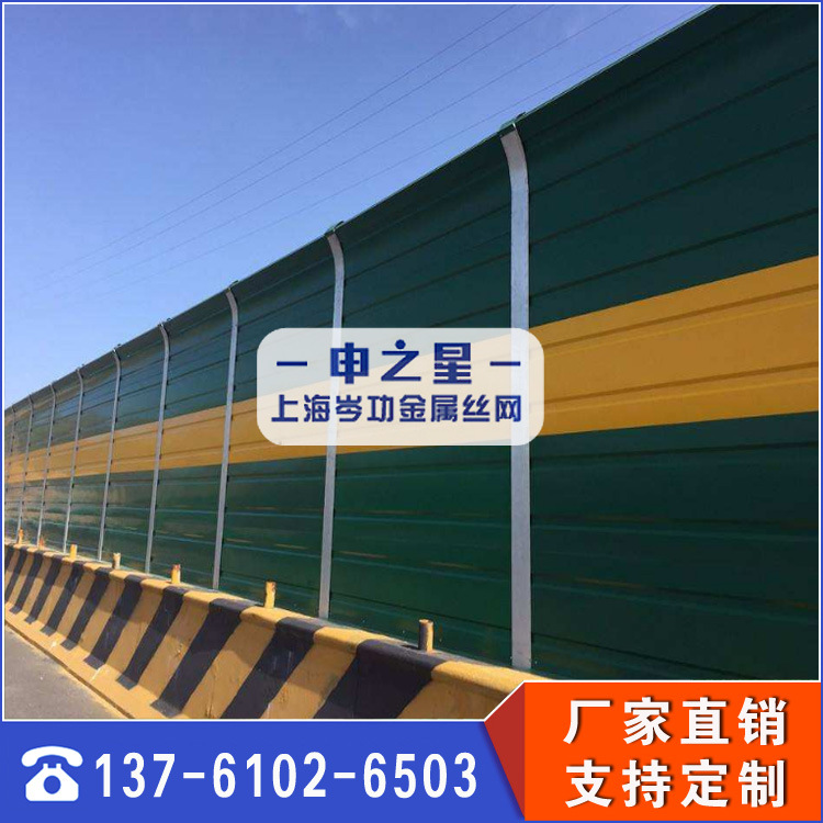 高铁公路铁路声屏障厂区小区城市景观吸音墙冷却塔桥梁隔音板厂家