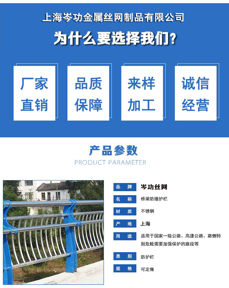 桥梁护栏详情图2.jpg