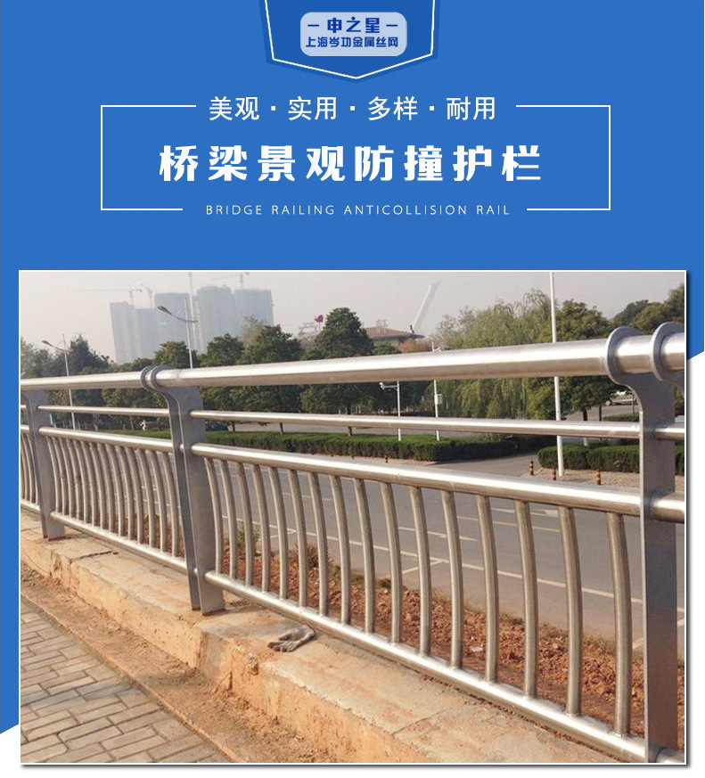 桥梁护栏详情图1.jpg