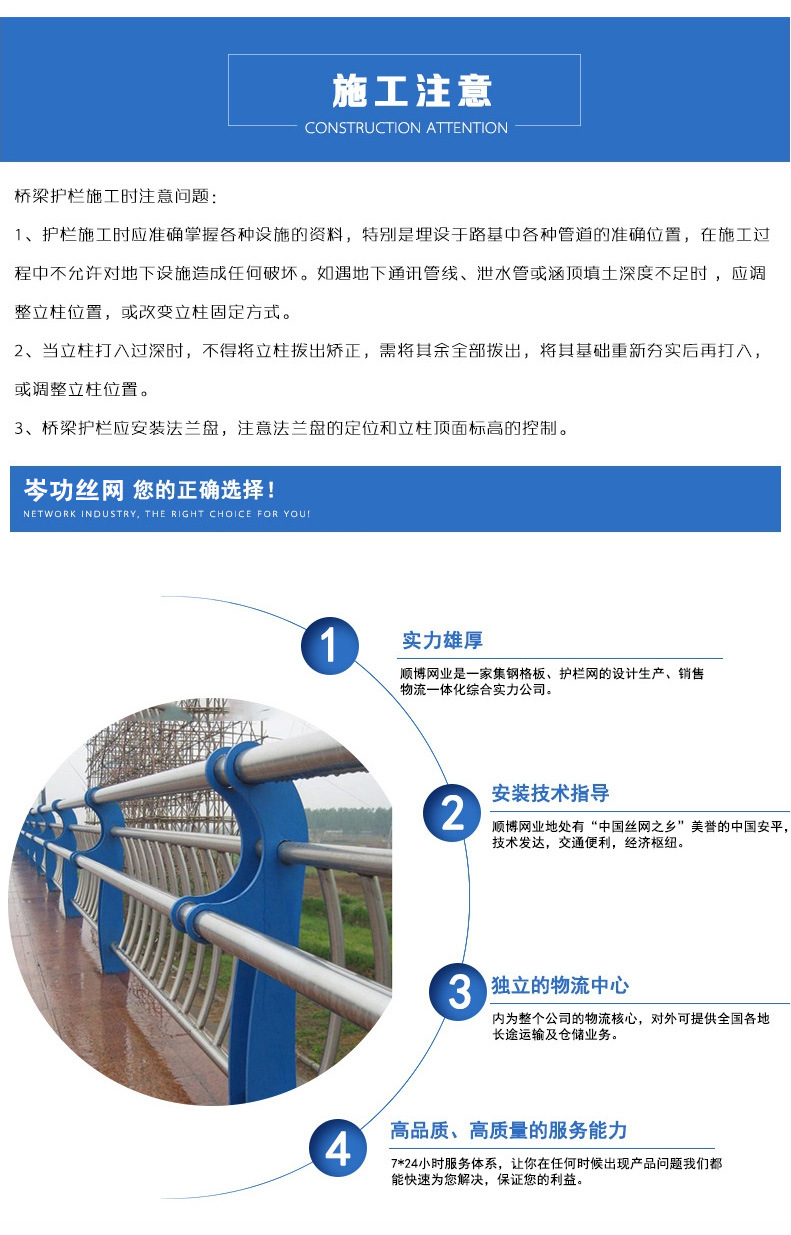 桥梁护栏详情图5.jpg
