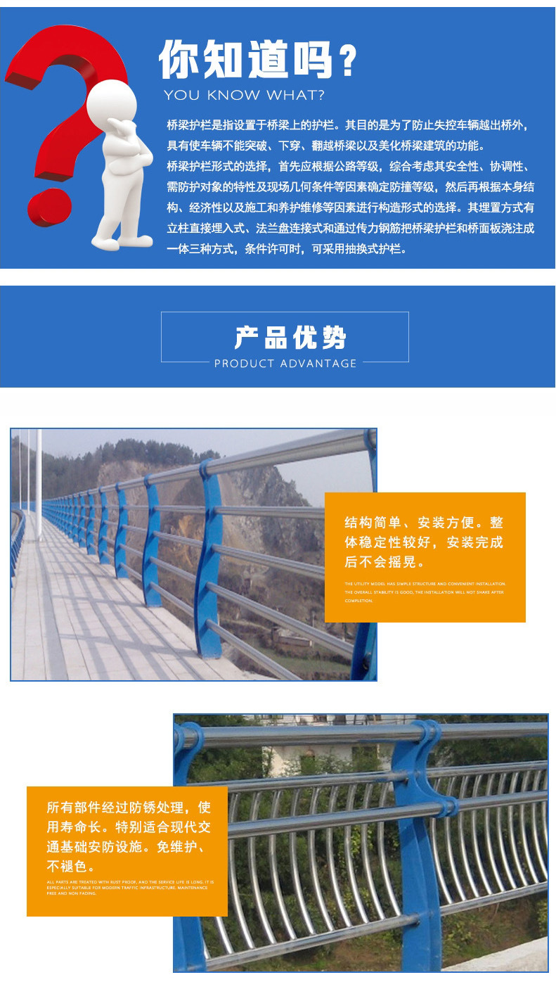 桥梁护栏详情图3.jpg