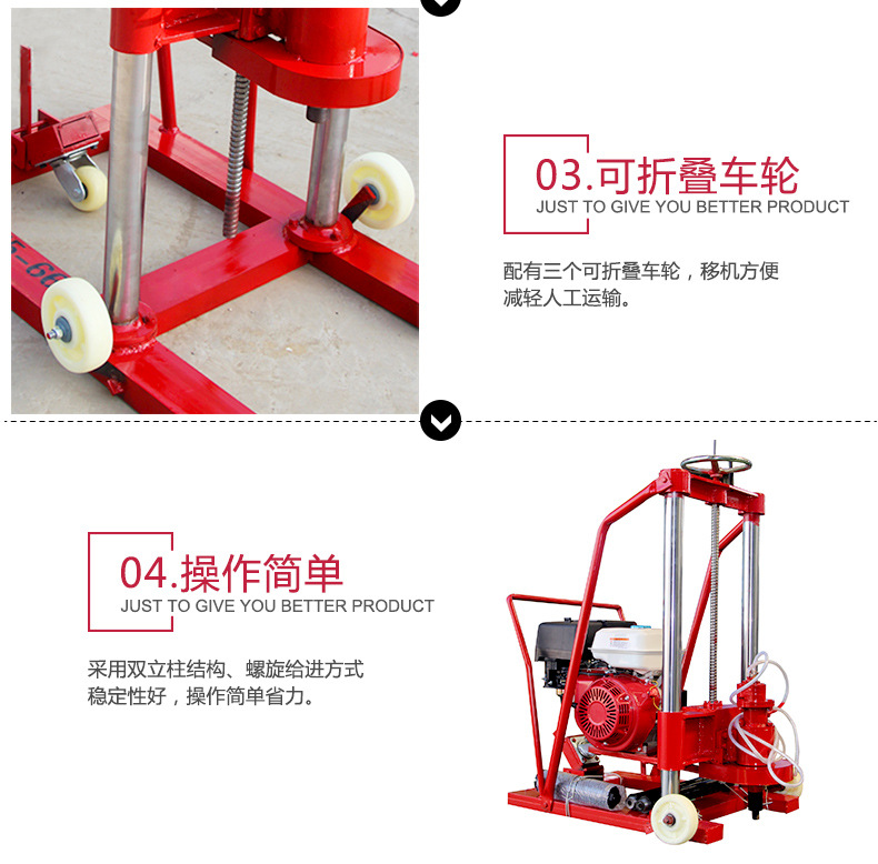 3--混凝土取芯机_07.jpg