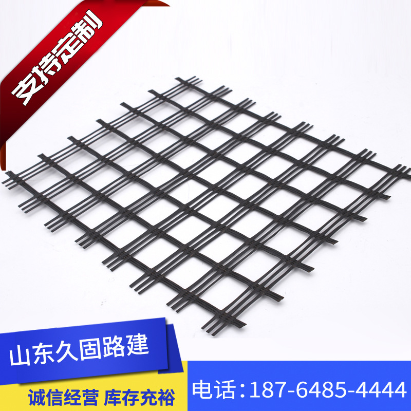 山东厂家 玻璃纤维土工格栅沥青路面 加筋加固 软土基加筋
