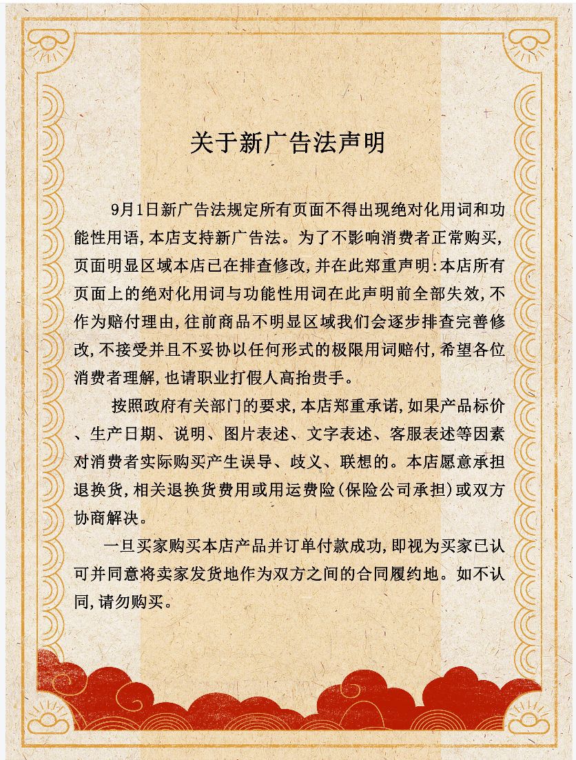 钢塑土工格栅-副本_10.jpg