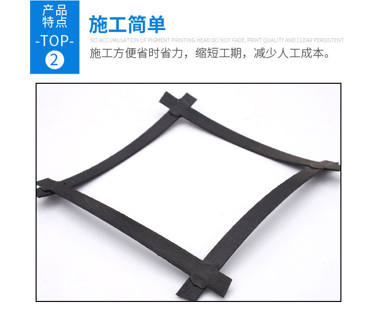 钢塑土工格栅-副本_05.jpg