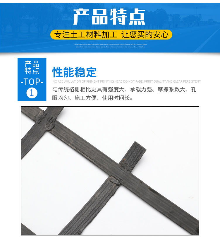 钢塑土工格栅-副本_04.jpg