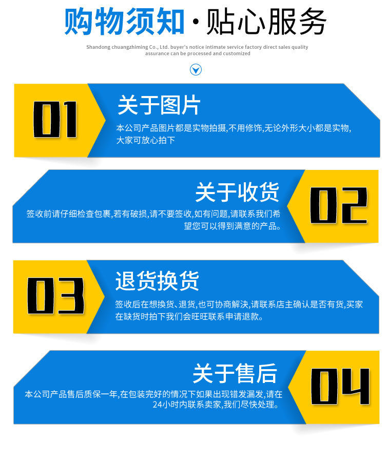 钢塑土工格栅-副本_15.jpg