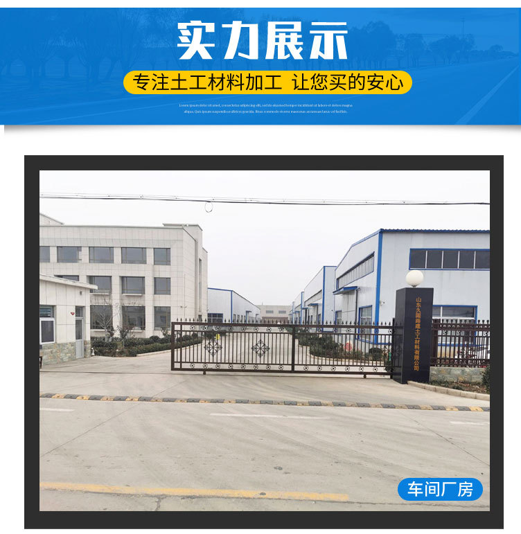 钢塑土工格栅-副本_12.jpg