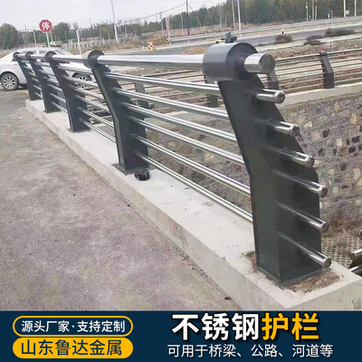 厂家定制304/201不锈钢护栏 河道景观安全防护栏 不锈钢桥梁护栏