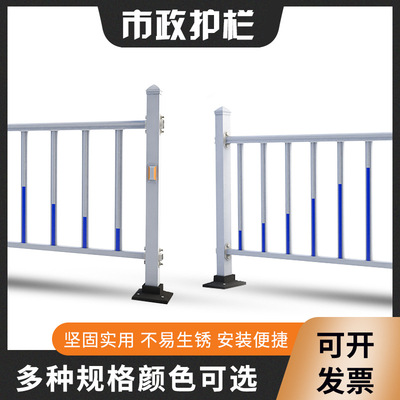 城市道路隔离栏杆公路马路中央机非防撞安全栏人行道锌钢市政栏杆