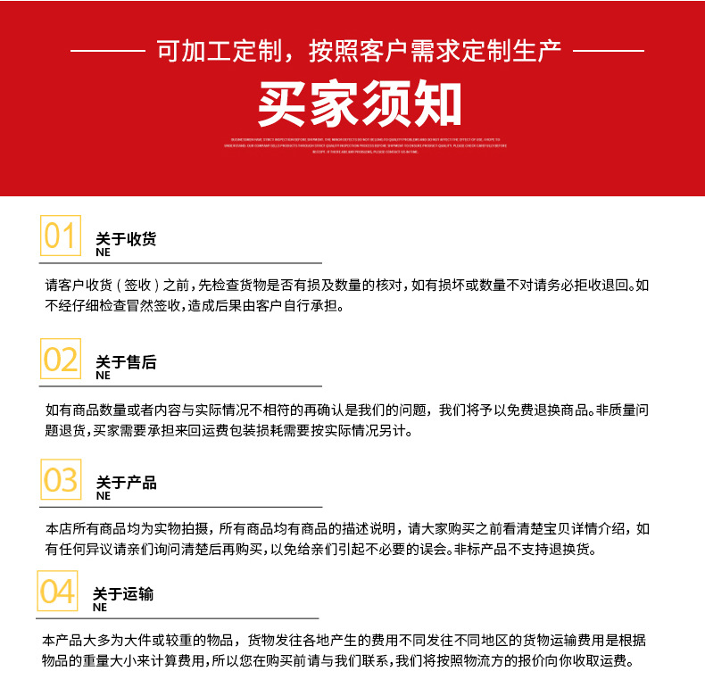 复合排水网_11