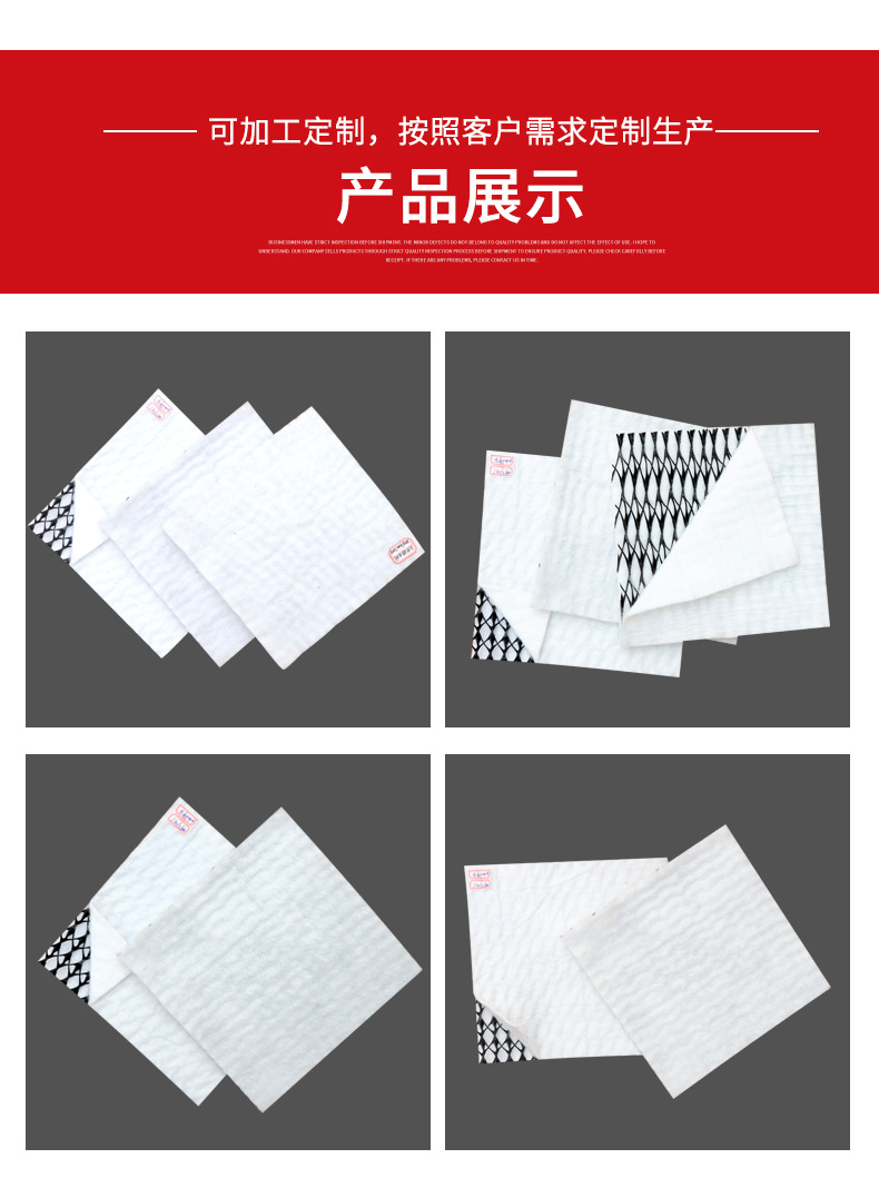 复合排水网_08