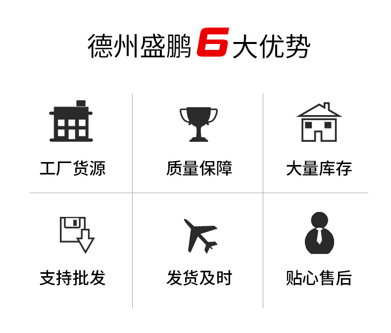 复合排水网_04
