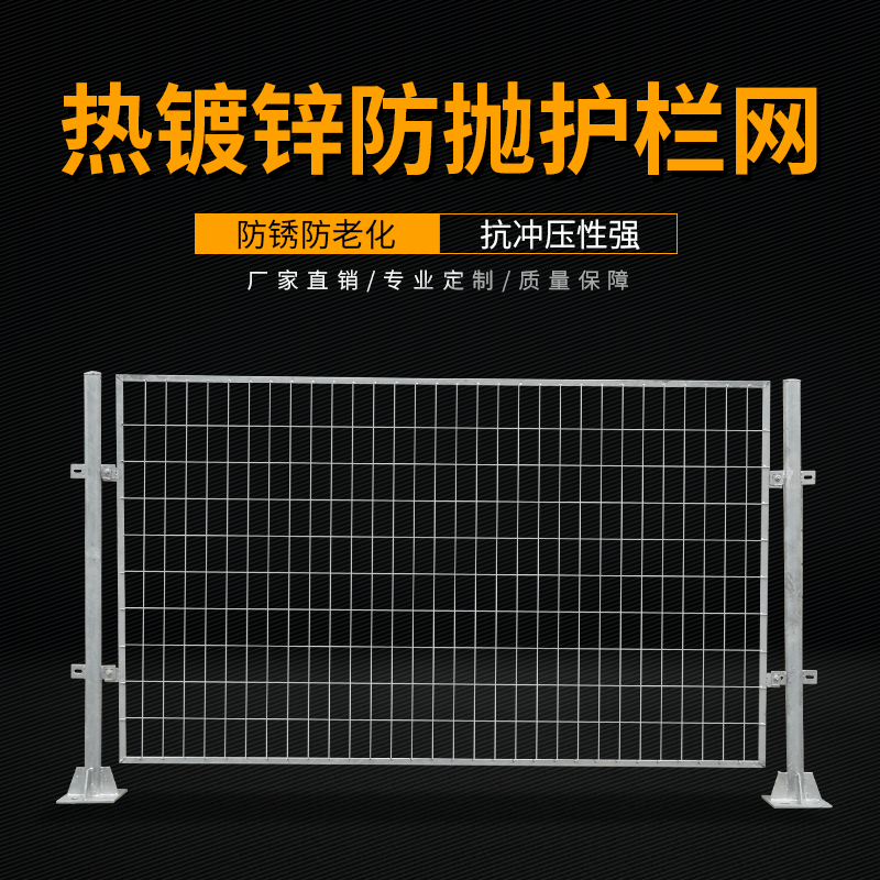 厂家直供 高速防抛网护栏 高速公路护栏双边丝护栏铁丝隔离护栏网