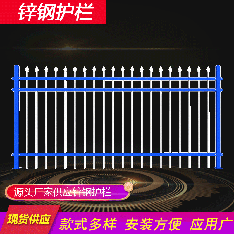 学校隔离防爬锌钢护栏 定制喷塑合金小区围墙铁艺围栏 锌钢护栏