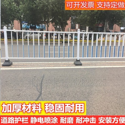 采购市政警示防护栏 防跨道路中央隔离护栏 道路防撞反光防护栏