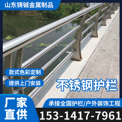 桥梁护栏不锈钢立柱复合管防撞栏杆河道景观来图厂家304201