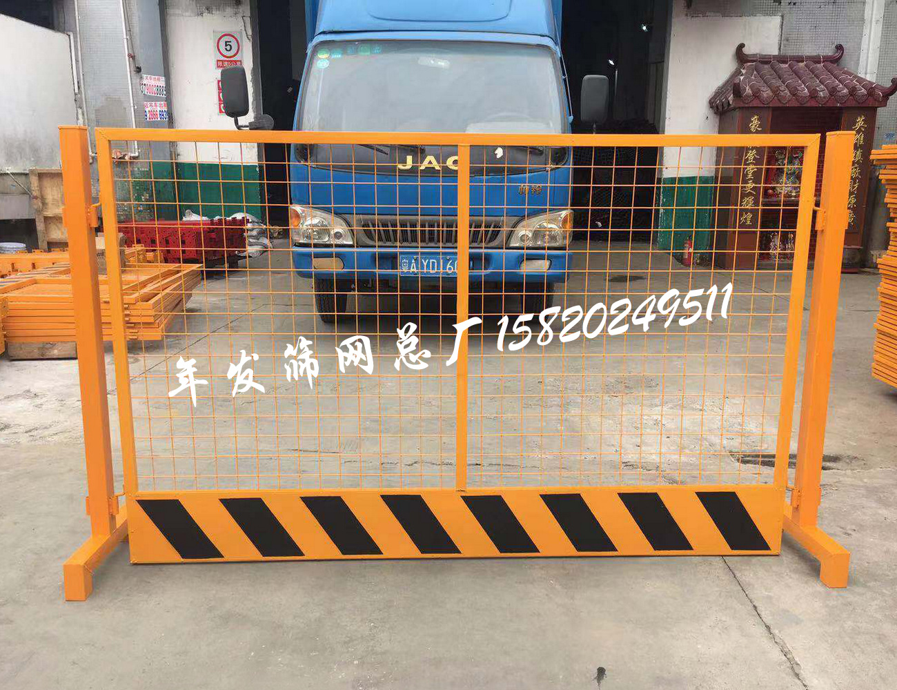 基坑护栏 定型化施工围栏 (13).jpg