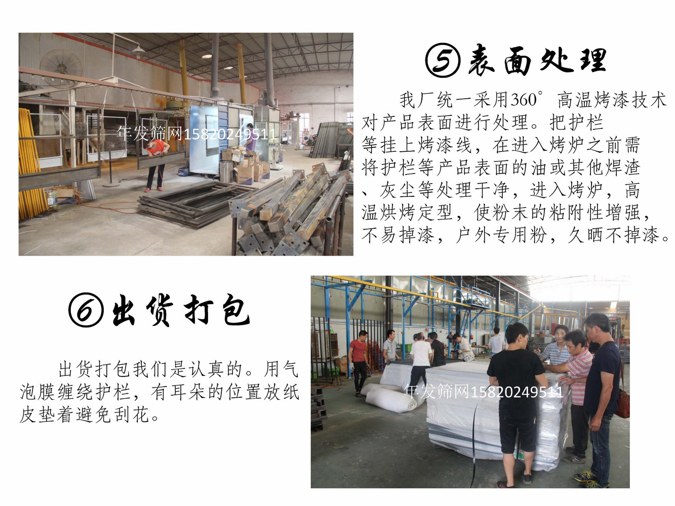 定型化施工围栏 工地冲孔款式临边洞口防护建筑施工地铁施工防护